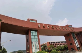 设有