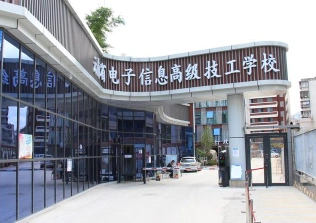 学校