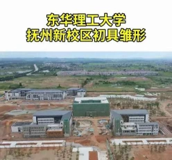 学历层次