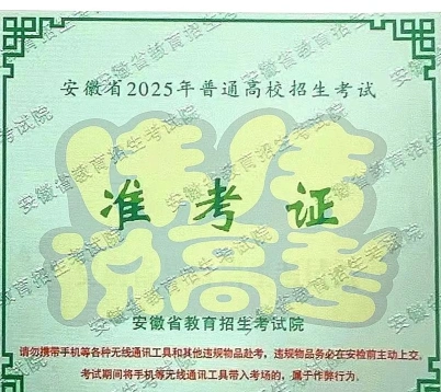 数字