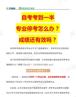 专业
