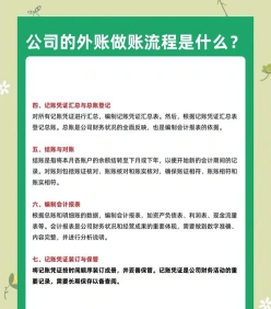 信息
