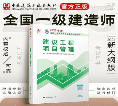 教材