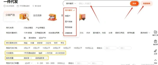 培训机构