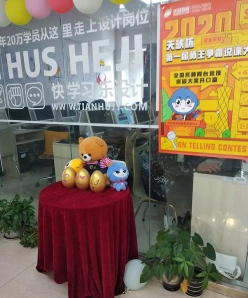 学员