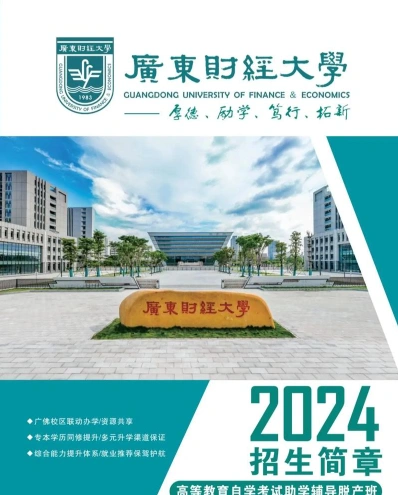 学生