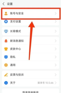 毕业生