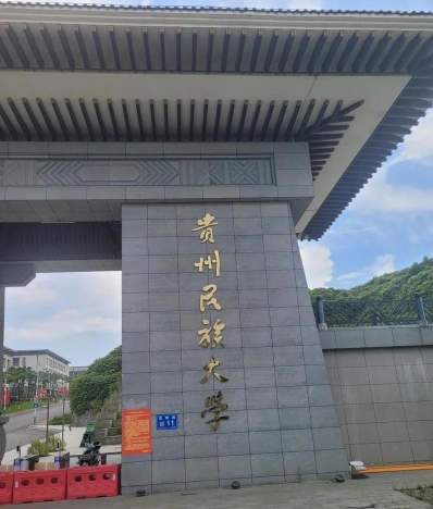 信息