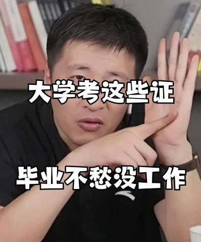 证书