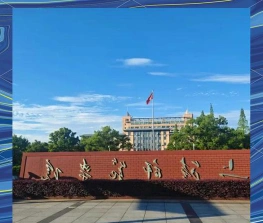 上饶