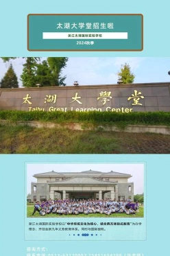 大学