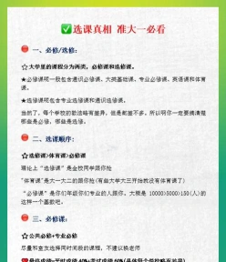 学校