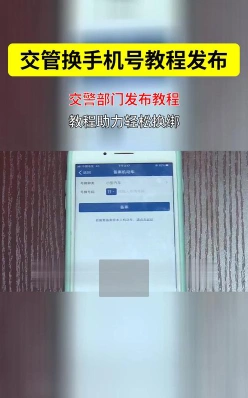 课程