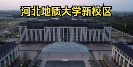 学院