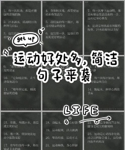 语调