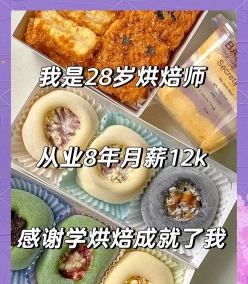 中工