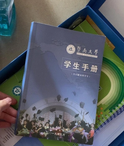 重修