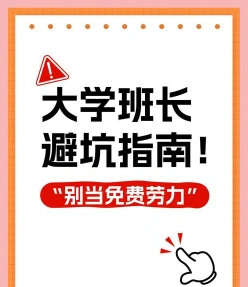 建议