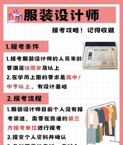 服装材料学
