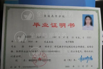自考