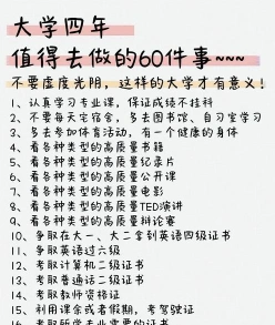 能力