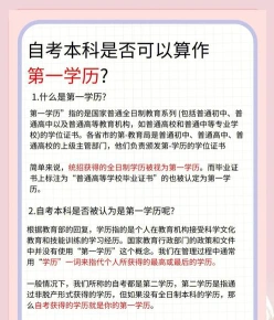 考试院官网