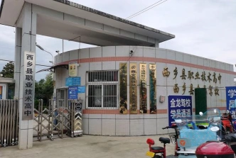 学生