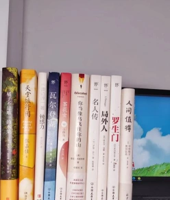借阅