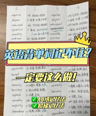 学习者