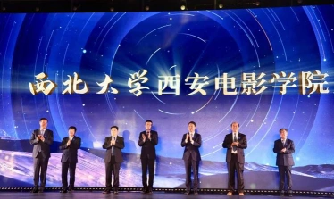 设有