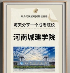 科学