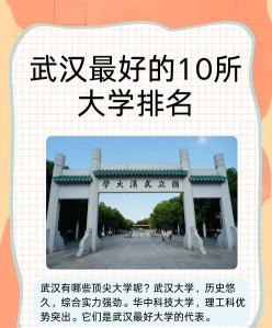 保送生