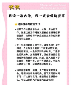 学习