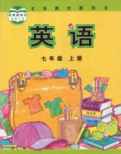 爱达