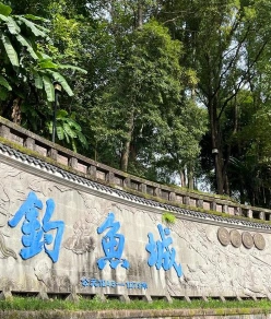 南湖