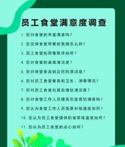特色