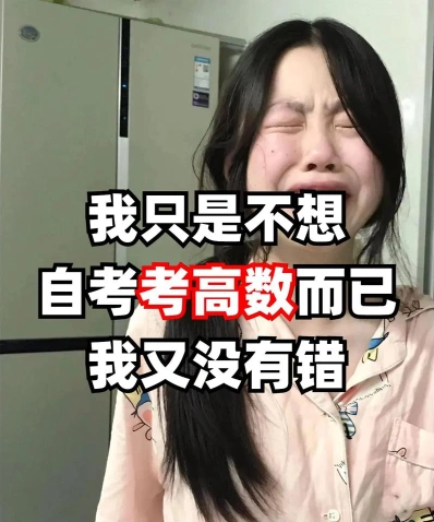 微分和积分