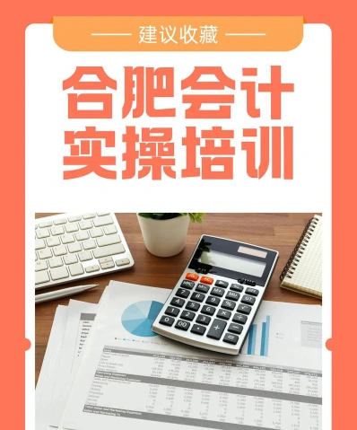 博税