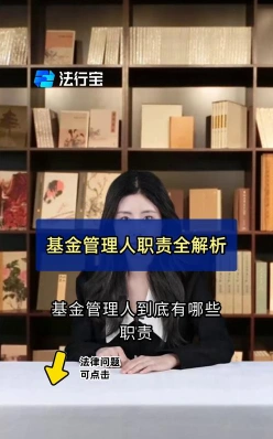 投资者
