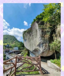 大荆镇