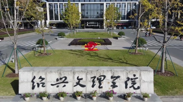 越秀外国语