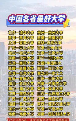 生活