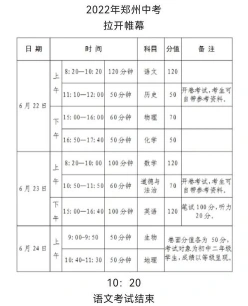 探索