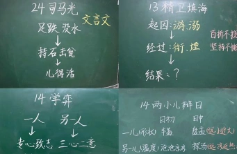 书写
