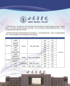 疾病的预防