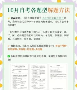 能力