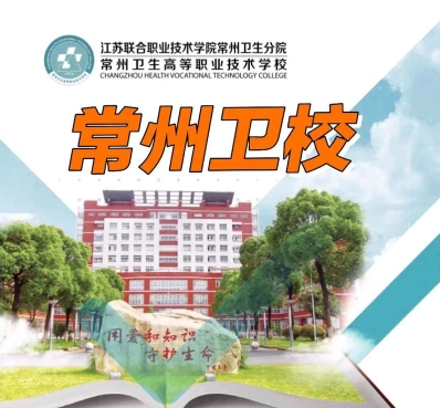 专业