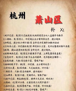 小班