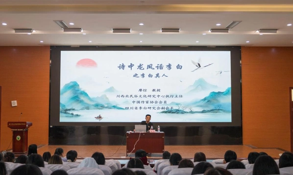 读书