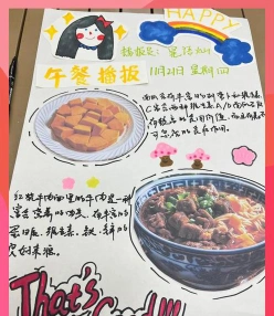 食堂